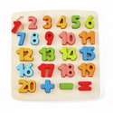 Дървен пъзел с цифри, Hape